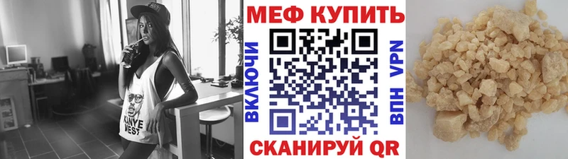 Где купить Удачный MDMA  АМФ  Меф  APVP  ГАШ 