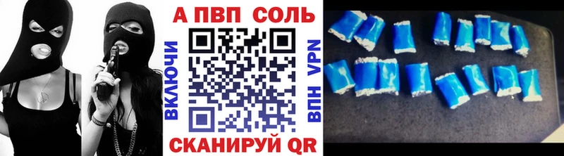 Alpha PVP кристаллы  Удачный 