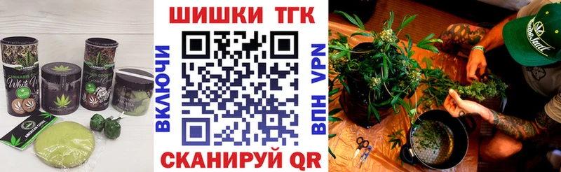 Cannafood марихуана  купить  сайты  Удачный 