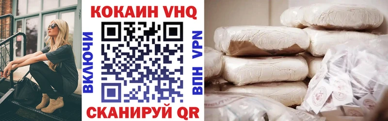 КОКАИН Боливия  продажа наркотиков  Удачный 