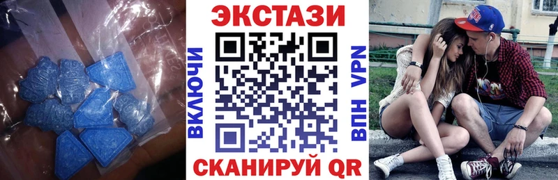 Ecstasy mix  где купить наркоту  Удачный 