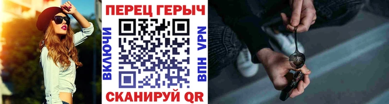 ГЕРОИН VHQ  купить закладку  Удачный 