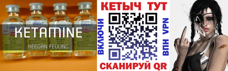ссылка на мегу зеркало  купить наркоту  Удачный  КЕТАМИН VHQ 