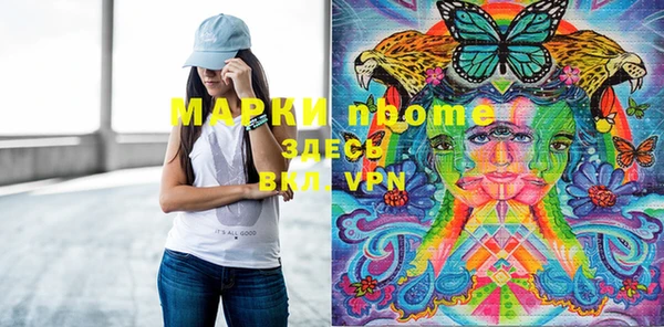 марихуана Армянск
