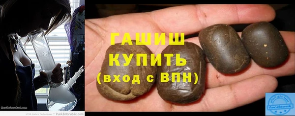 марихуана Армянск