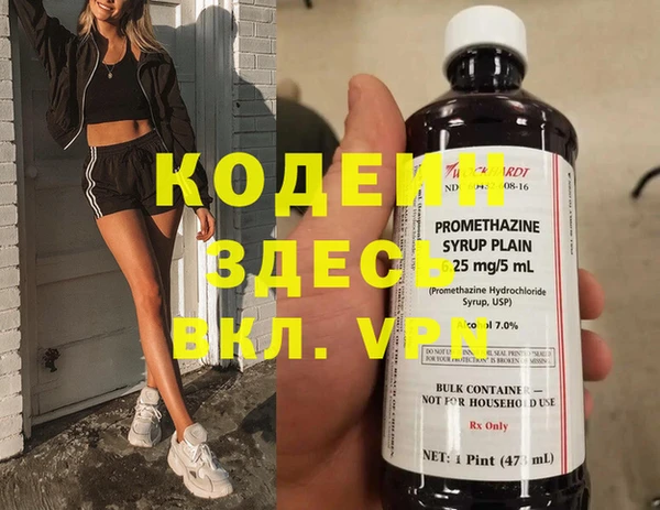 метадон Аркадак