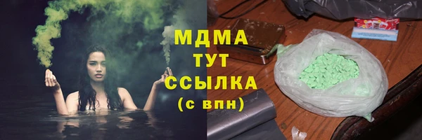 марихуана Армянск