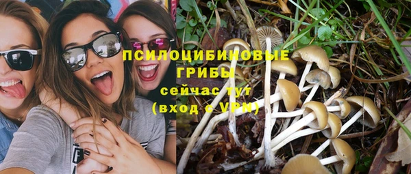 марихуана Армянск
