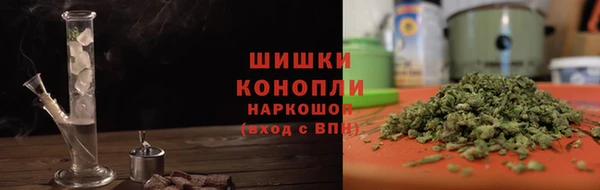 марихуана Армянск