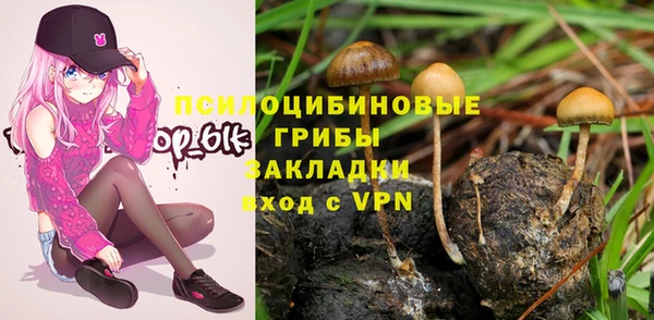 марихуана Армянск