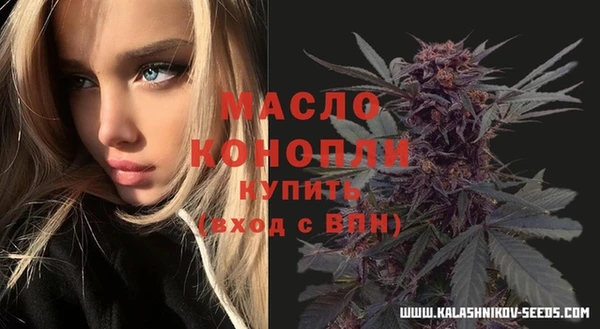 марихуана Армянск