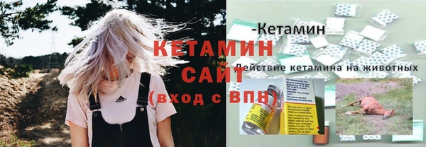 кокаин колумбия Сосновоборск