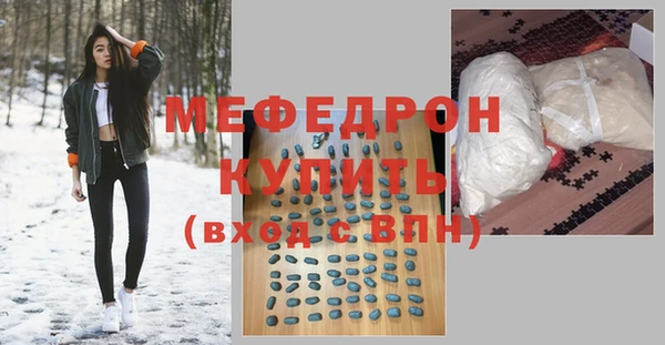 марихуана Армянск