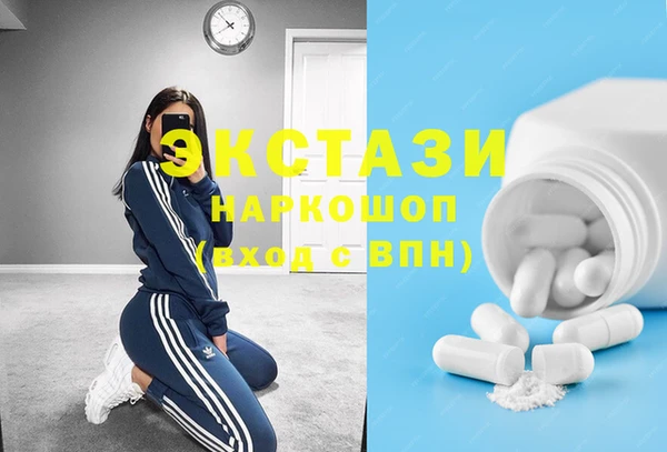 марихуана Армянск