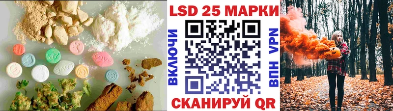 наркошоп  Удачный  ЛСД экстази ecstasy 