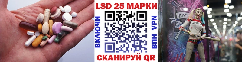 Лсд 25 экстази кислота Удачный