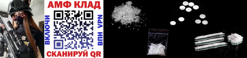 купить цена hydra как зайти Первитин витя Удачный