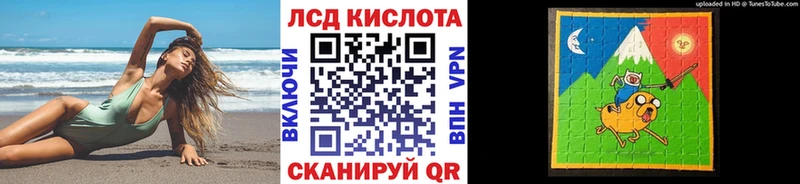как найти наркотики  Удачный  Марки 25I-NBOMe 1,8мг 