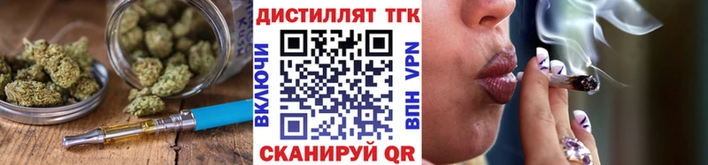 ТГК Wax  Удачный 